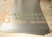܈ 60Si2MnA䓰 Ҏ(gu)Rȫ