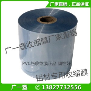pvcĤ5z 6-70cmh(hun)sĤ տs^ͨbĤ