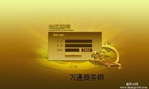 (gu)Ʒ(w)|PHPW(wng)j(lu)_(ki)l(f)|CRMϵy(tng)