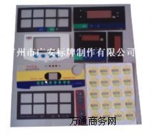 pvc標(biāo)牌制造
