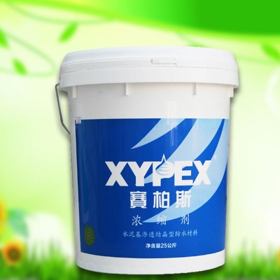ˮB͸YˮxypexsЧa©