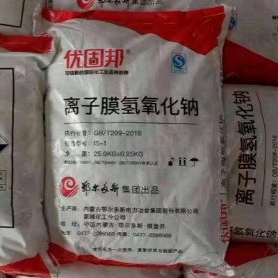 廣州工業(yè)片堿水處理
