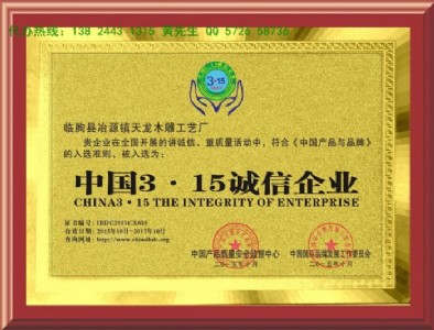 Ї315\I(y)