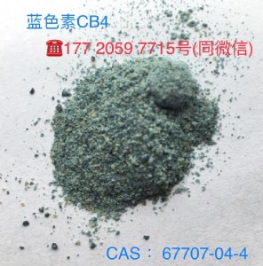 @ɫ{ɫ67707-04-4