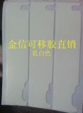 u%͸֙C(j)ƤzN%֙C(j)Ƥ͸zN