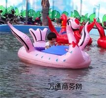 碰碰船廠家