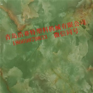 pvc´ʯO(sh)a(chn)