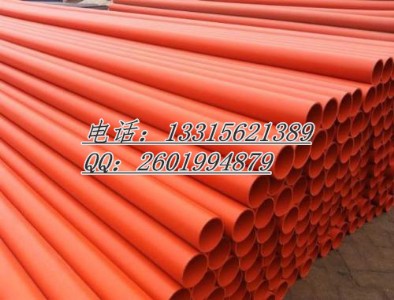 90mmcpvc電力管哪里質(zhì)量好