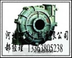 AH渣漿泵
