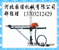 ZQJC-560/10.0Ӽʽ@C