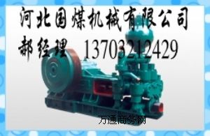 TBW-880/9{