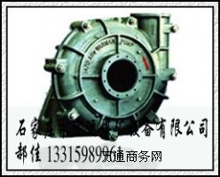 AHR渣漿泵