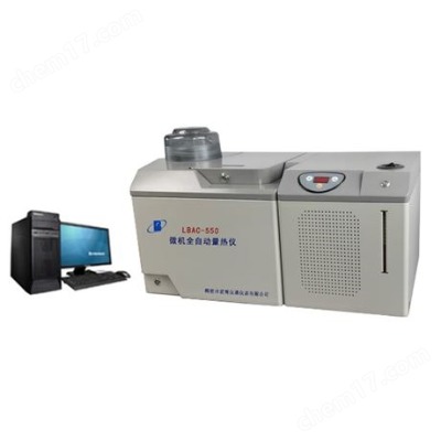 LBAC-550—微機(jī)量熱儀