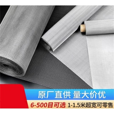 樂博12絲不銹鋼絲篩網(wǎng)工業(yè)編織過濾網(wǎng)化工過濾不銹鋼篩網(wǎng)