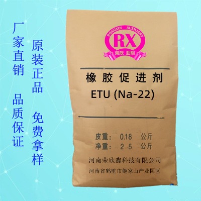 M(jn)etu(na-22)A(y)ɢ (na-22)etu-75