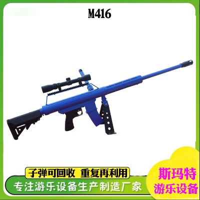 ˹ع@ΘO(sh)ژ?ci)ΑO(sh)-m416