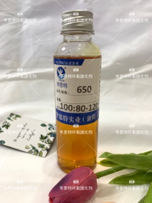 ˼650h(hun)̻