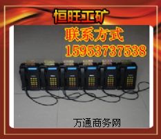KTH15本安型自動(dòng)電話我們聯(lián)系更方便