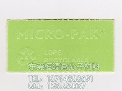 (yng)micro-pakùƬùƬ