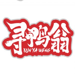 vƴ
