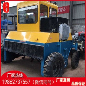 廣西來(lái)賓自動(dòng)噴淋翻拋機(jī)圖片廠家 雞糞行走翻堆機(jī)多少錢