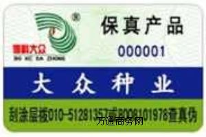 늴a̘(bio)800(sh)a(bio)NyƷΘ(bio)