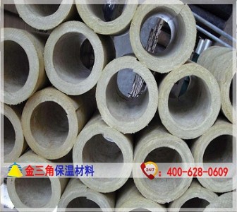 供應(yīng)金三角保溫材料硅酸鈣管