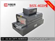 4020տsC(j) 4525տsC(j) 4035տsC(j)