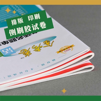 ӡo݆D(zhun)CӡˢӖ(xn)W(xu)ԇƱ