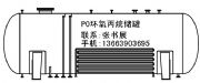(yng)POh(hun)郦