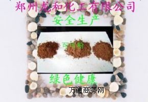 廠家批發(fā)可可粉