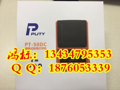Npt-50dc|˺C