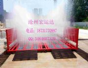 工程洗車機設(shè)備制造廠家