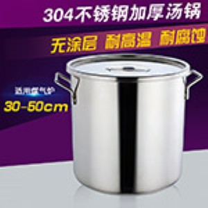 304P䓜ͰPܷͰ30-50cm