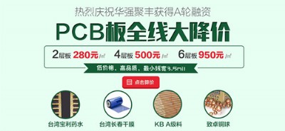 A(qing)PCBӃr(ji)PCB·S