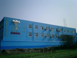 氯化橡膠磁漆直銷18872220714