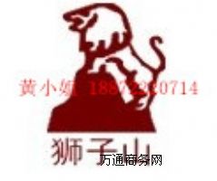 乙烯磷化底漆直銷