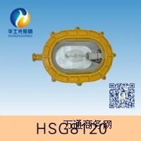 HSG8120/BFC8120(ni)(chng)(qing)ⷺ