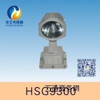 HSG9300 / NTC9300小型投光燈