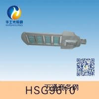 HSG9610LED·