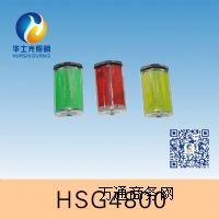 HSG4800 / FL4800λ