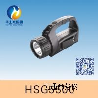 HSG5500 / IW5500手提式強(qiáng)光巡檢工作燈