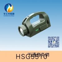 HSG5510手搖式強(qiáng)光巡檢工作燈