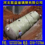 20-30立方化糞池/玻璃鋼化糞池報(bào)價(jià)！