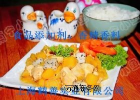 廠家直銷硫酸軟骨素鈉