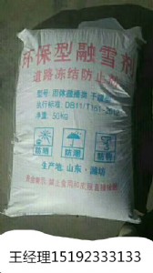 xAͨh(hun)ѩL(zhng)W(xu)е滨