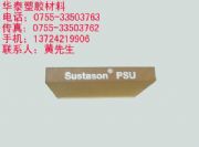 (yng)PSU塰MPSU塱PSU(D)