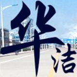 в؅^(q)AͨO(sh)ʩ(jng)N̎