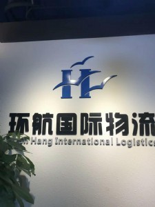 波蘭進(jìn)口壓縮機(jī)清關(guān)流程。二手機(jī)械設(shè)備進(jìn)口需要什么資料？