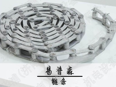 高級(jí)熱區(qū)爐鏈